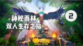 脑洞小老弟无实名认证